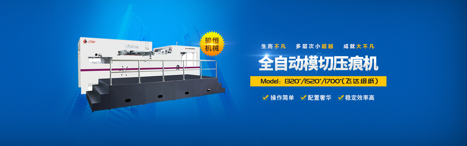 73882必赢网页版